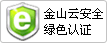 m.guhuozai8.cnزERPϵyɽưȫGɫJCWվ