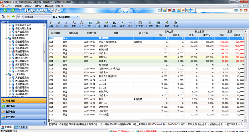 زERPF(xin)ӛyӛ