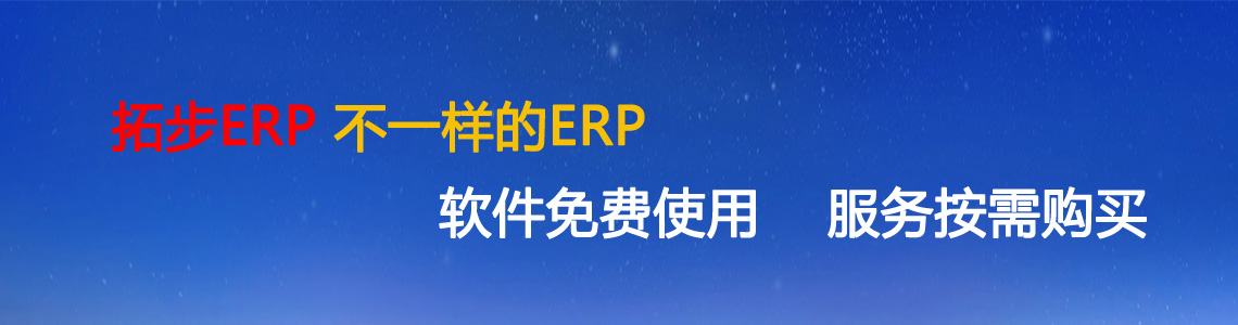 m.guhuozai8.cnزERP|ERPϵy(tng)|ERPܛ|ERPϵy(tng)ܛ|M(fi)ERPϵy(tng)|M(fi)ERPܛ|M(fi)M(jn)Nܛ|M(fi)}ܛ|M(fi)dI(y)YӍW(wng)