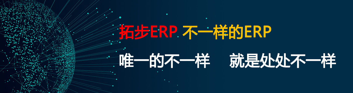 m.guhuozai8.cnزERP|ERPϵy(tng)|ERPܛ|ERPϵy(tng)ܛ|M(fi)ERPϵy(tng)|M(fi)ERPܛ|M(fi)M(jn)Nܛ|M(fi)}ܛ|M(fi)dI(y)YӍW(wng)