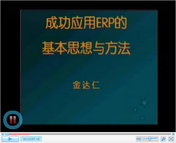 m.guhuozai8.cnزERP|ERPϵy(tng)|ERPܛ|ERPϵy(tng)ܛ|M(fi)ERPϵy(tng)|M(fi)ERPܛ|M(fi)M(jn)N(xio)ܛ|M(fi)}(cng)(k)ܛ|M(fi)d(zhun)I(y)YӍW(wng)-ERPҕl̲-ԃ(xn)-ERPӖ(xn)ҕlɹ(yng)ERP˼빤cv_(d)ʣ