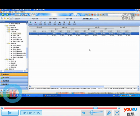 زERPϵyƽ_ϵyӖҕl̲