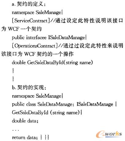 sxcF(xin)