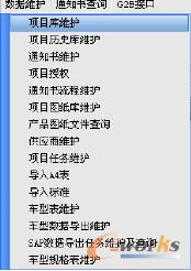 (sh)(j)So(h)ˆ