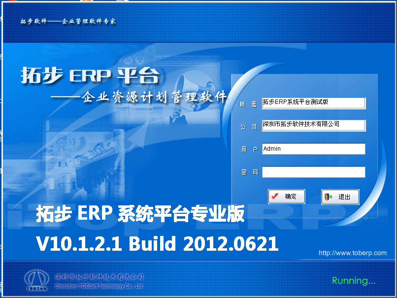 m.guhuozai8.cnزERP|ERPϵy|ERPܛ|ERPϵyܛ|MERPϵy|MERPܛ|MMNܛ|M}ܛ|MdIYӍW-ƷERPrwϵ-aƷُ-زERPϵyܛƽ_11.5Iv10.1.2.1Md