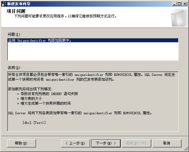 SqlServer2005 ͬԔ