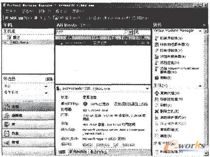 SCVMM 2008 R2T􌍬F˽