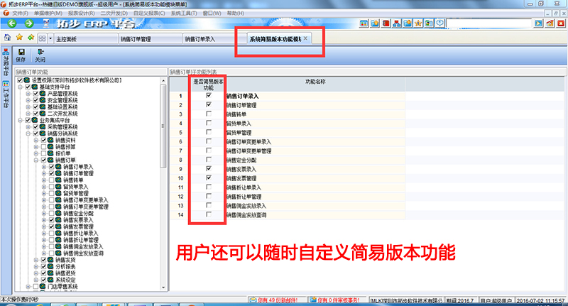 زERPϵyװ汾O