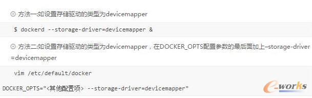 O(sh)dockerĴ惦(ch)(q)(dng)
