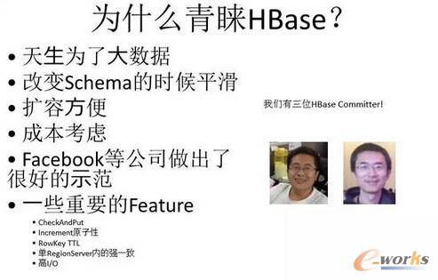 ʲôAHBase