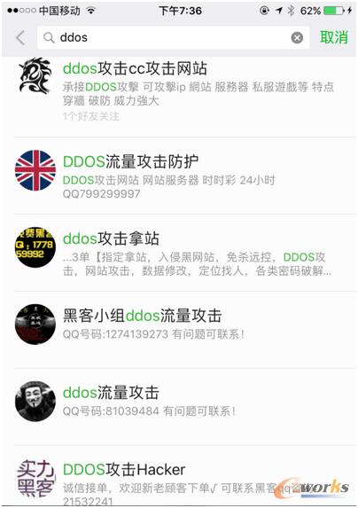 ׷ҕՄՄεDDoS